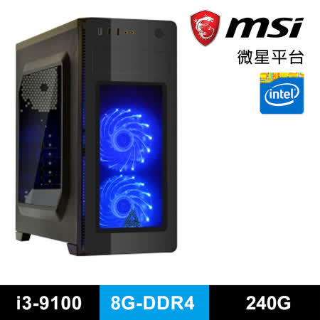 中央處理器：I3 9100四核心 主機板：MSI B365M PRO VDH 硬碟機：LITEON MU3 PH6 240 SSD 記憶體：DDR4-2666/8G 作業系統：預載Windows 10