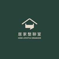 居家整聊室 急單群