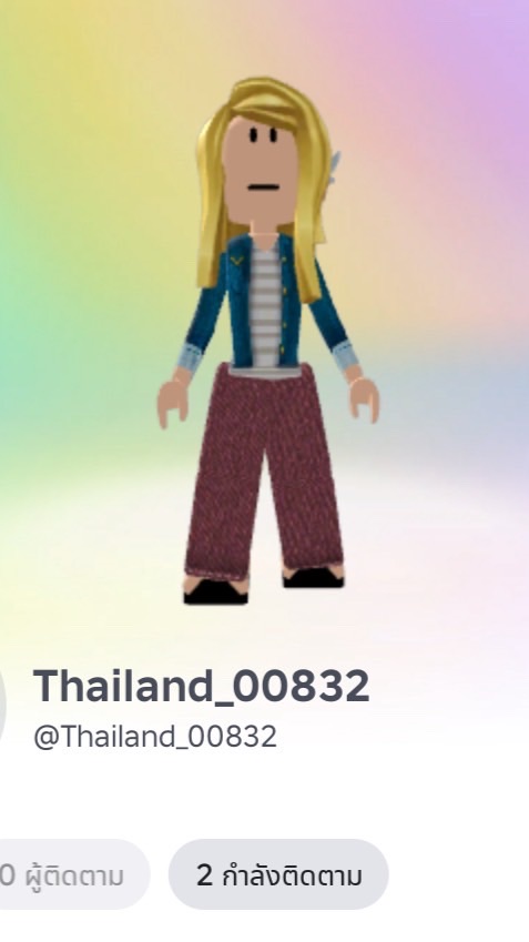 ด้อมเจ๊มันต้ม