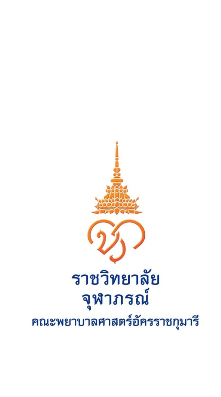 “สมัคร PN รุ่น 6 (2569)” ราชวิทยาลัยจุฬาภรณ์