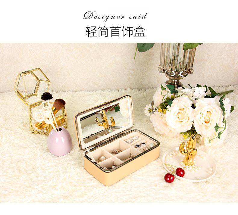耳環收納盒 點點集首飾收納盒便捷手飾品戒指簡約正韓公主耳釘耳環手鏈珠寶盒 快速出貨