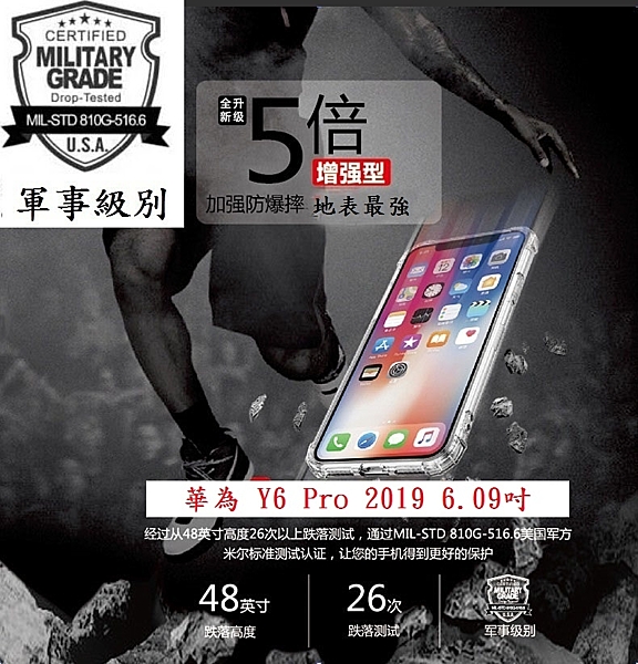 ●四角加厚防摔落 ●孔位精準預留，不影響操作 ●全邊矽膠包覆，不易刮傷手機