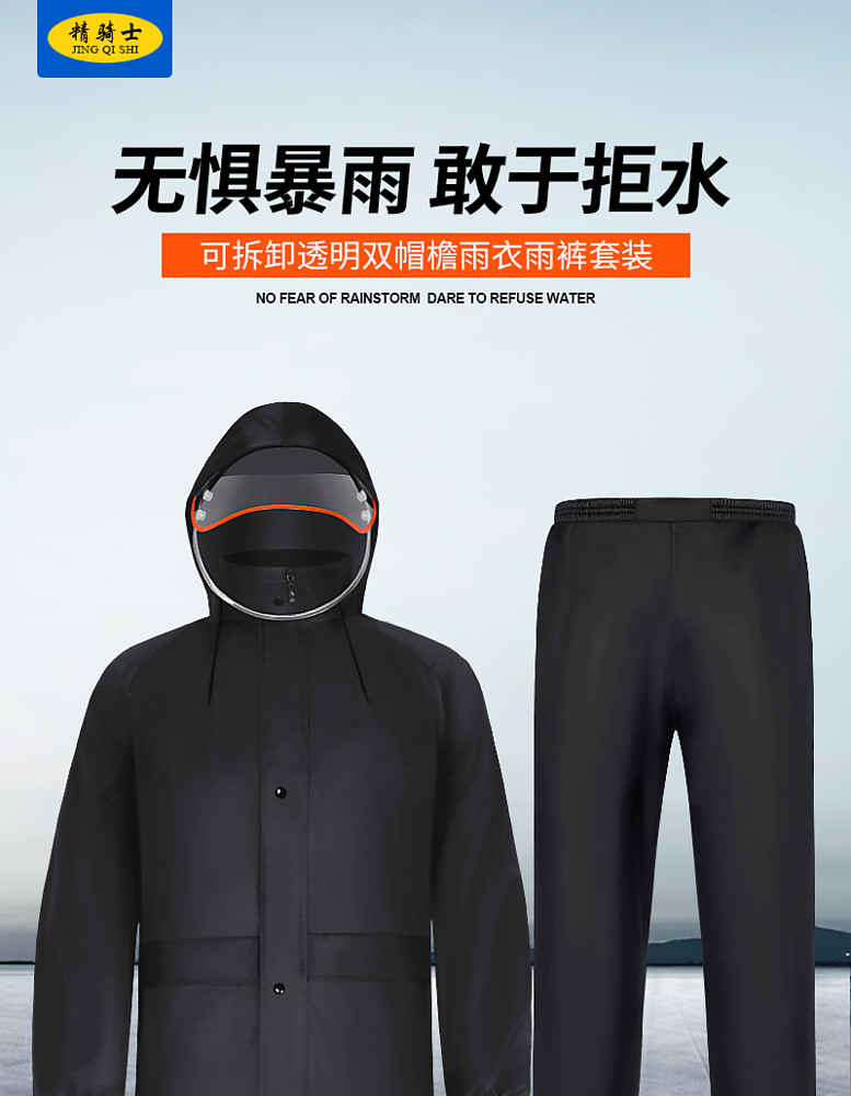 雨衣雨褲套裝成人戶外男女加厚單人電動車摩托車全身分體雨衣雨褲