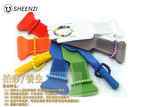 拍痧板 拍痧棒 拍痧 拍打 健康 養生 經絡 刮痧板 正氣能量拍痧板