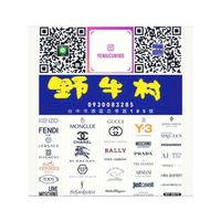 野牛村歐洲精品