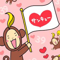 出版応援｜キンパっつぁんの仲間たち