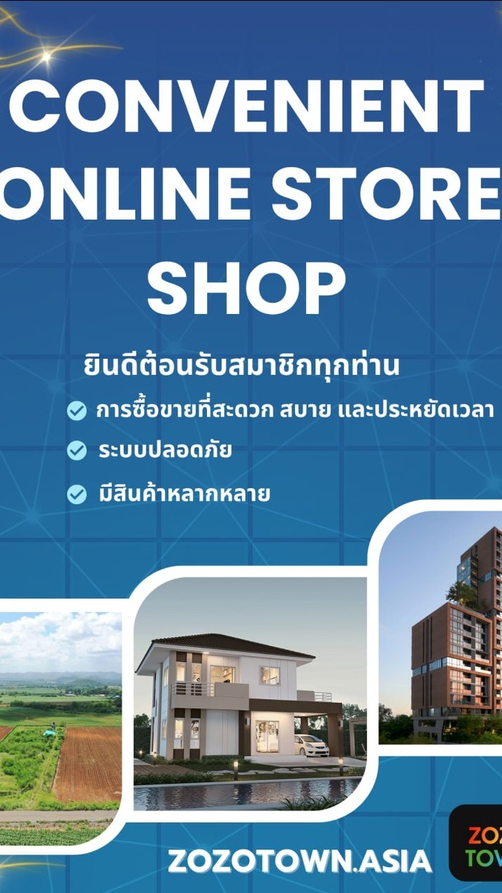 SHIFT4SHOP ONLINE