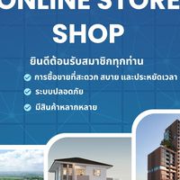 SHIFT4SHOP ONLINE