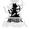 模玩獵人 新竹縣湖口鄉溪南二街23號