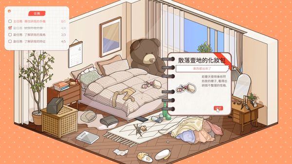 以韓劇為基礎的互動遊戲《禁止過分投入（Love Too Easily）》在Steam上推出Demo