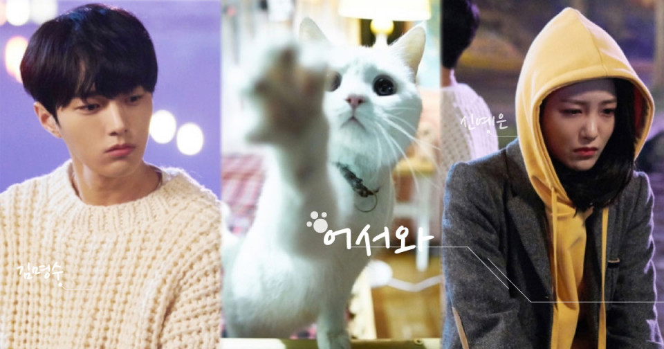 《快過來》首播超甜，金明洙&辛睿恩高顏值組合太養眼！