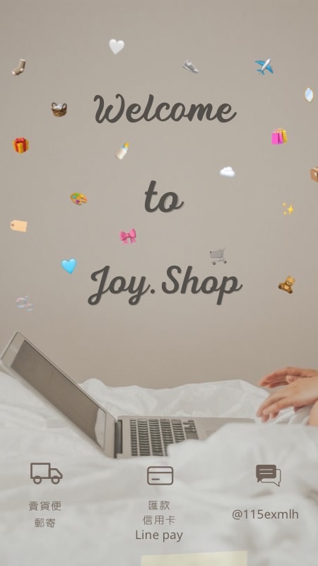 ♡𝑱𝒐𝒚 𝑺𝒉𝒐𝒑 ♡不定期連線代購｜生活選物×母嬰用品×奶粉尿布×育兒好物