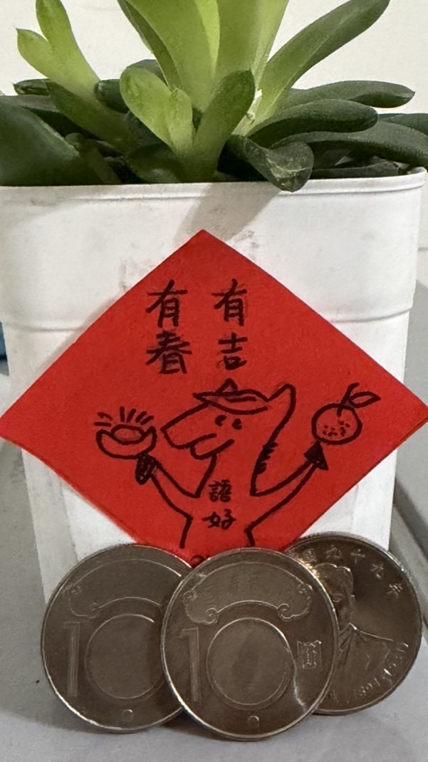 我