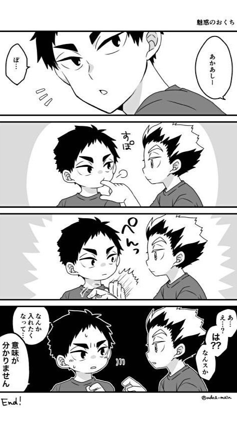 ありのままの自分で‼️‼️ HQ げち緩緩緩緩緩也 ‼️‼️‼️‼️