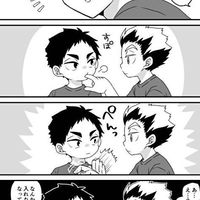 ありのままの自分で‼️‼️ HQ げち緩緩緩緩緩也 ‼️‼️‼️‼️