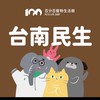 🐈寵物百分百台南民生店🐕