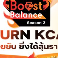 CRG -​ Burn Boost Balance SS2