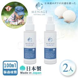 MENAGE 日本製 北海道扇貝 香KOU貝殼粉 戶外香氣草本噴霧 防蟲防蚊液 100ml-2入