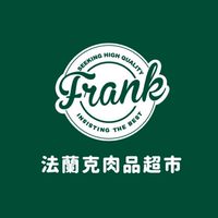 法蘭克文山-好康團