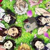 鬼滅の刃緩なり(恋愛️⭕️折⭕️)