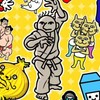 リズム天国やりこんでる人集合ー！