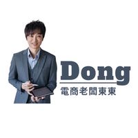 東東在這陪你