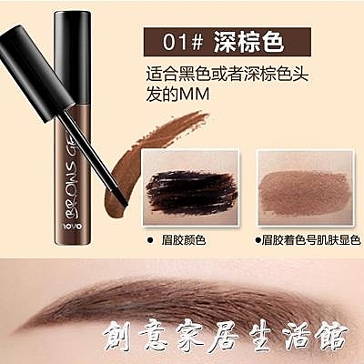 超火的染眉膏 撕拉半永久懶人網紅眉粉眉筆眉膠持久防水不脫色