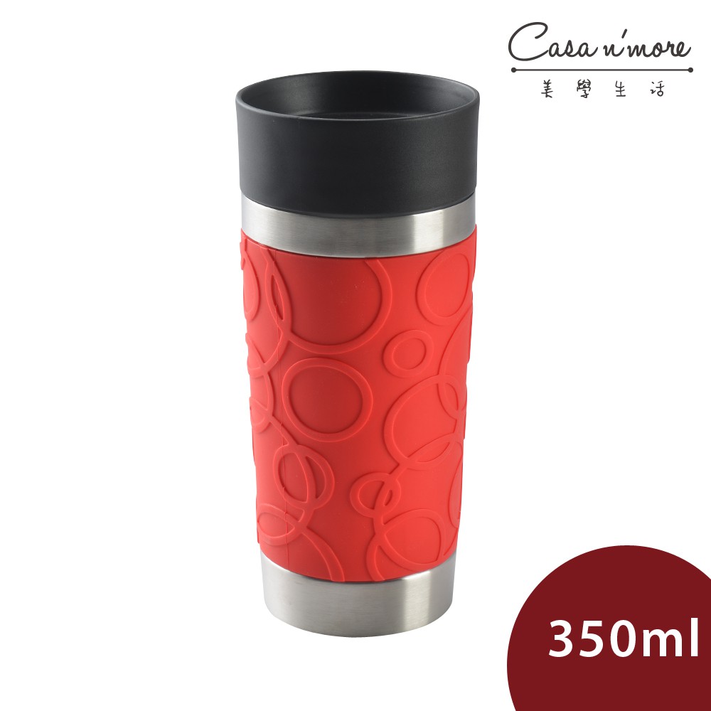 Alfi Isomug 時尚隨行杯 保溫杯 櫻桃紅 350ml【夏日水壺】