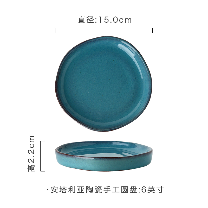 【餐具碗盤】小菜碟 安塔利亞西式陶瓷餐具碟子 甜品點心小盤子菜碟6英寸盤子