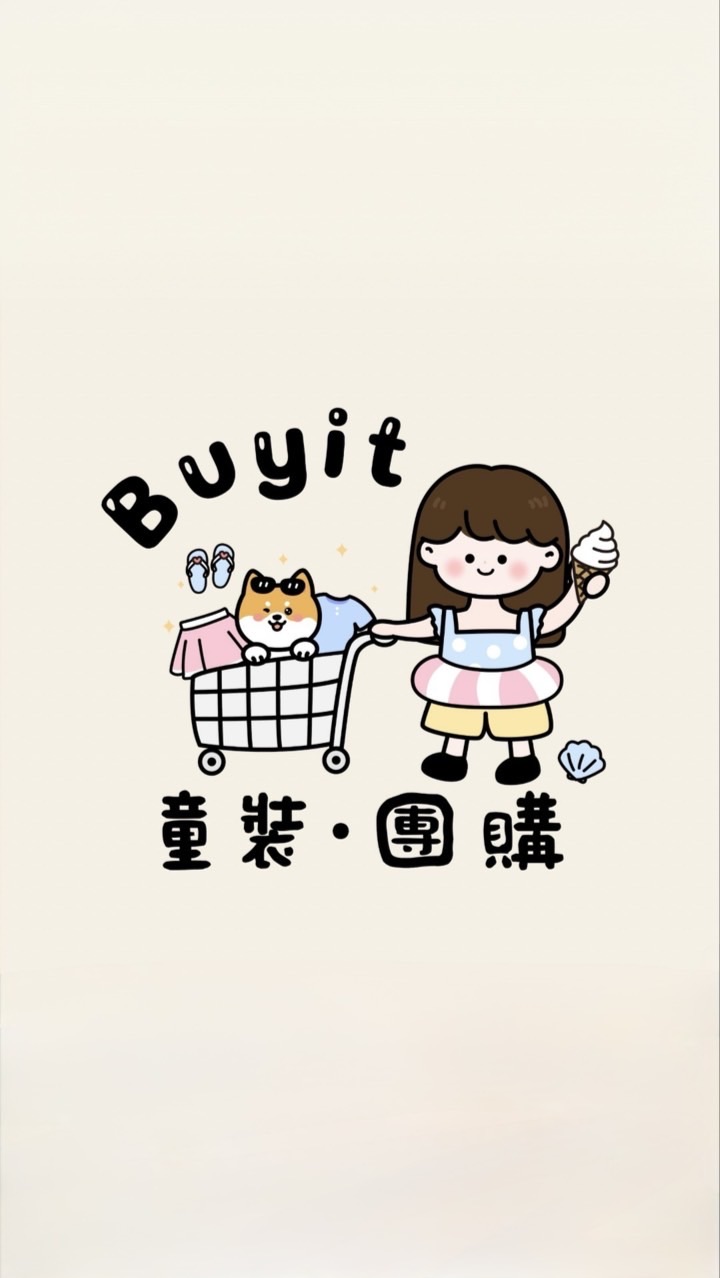 胖丁好物團購VIP群🐻
