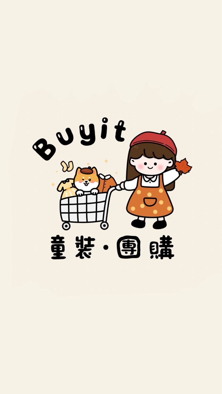 胖丁好物團購VIP群🐻