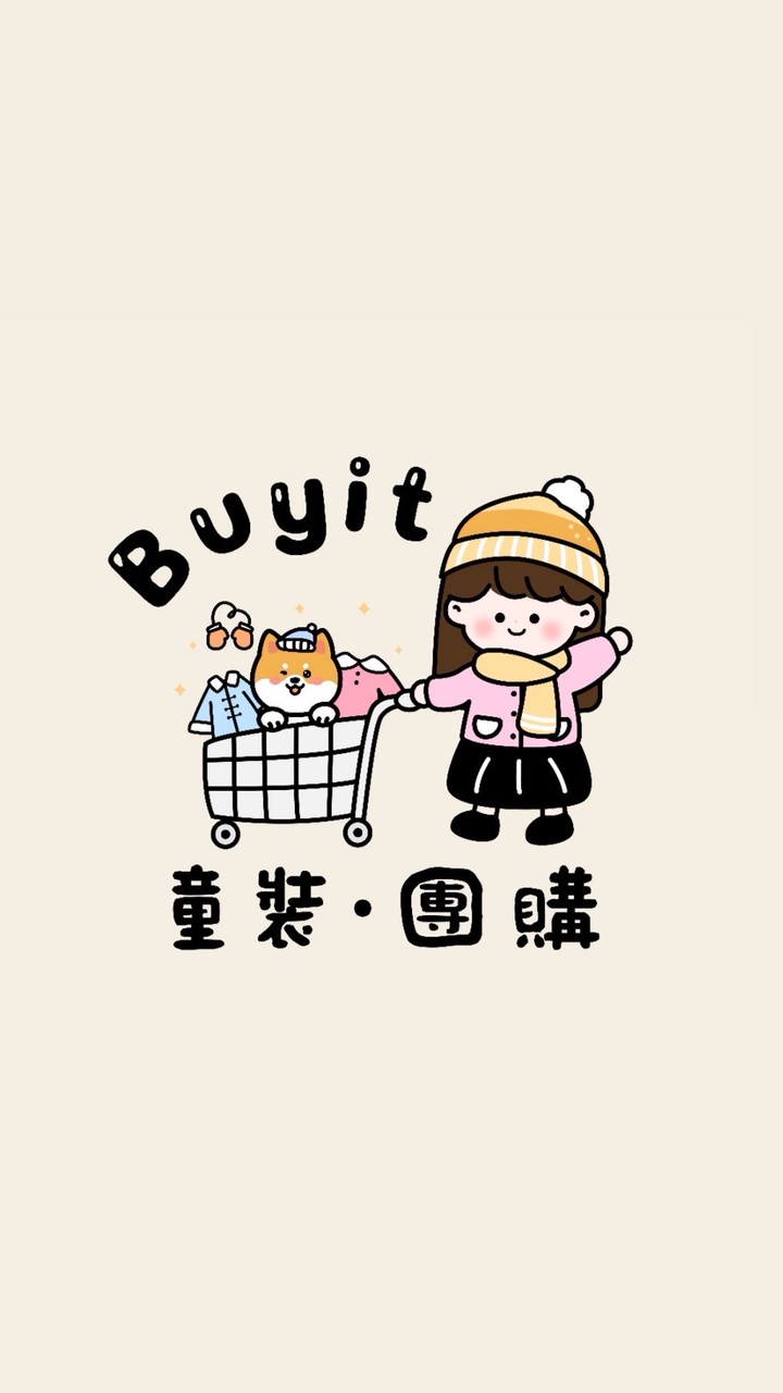 胖丁好物團購VIP群🐻