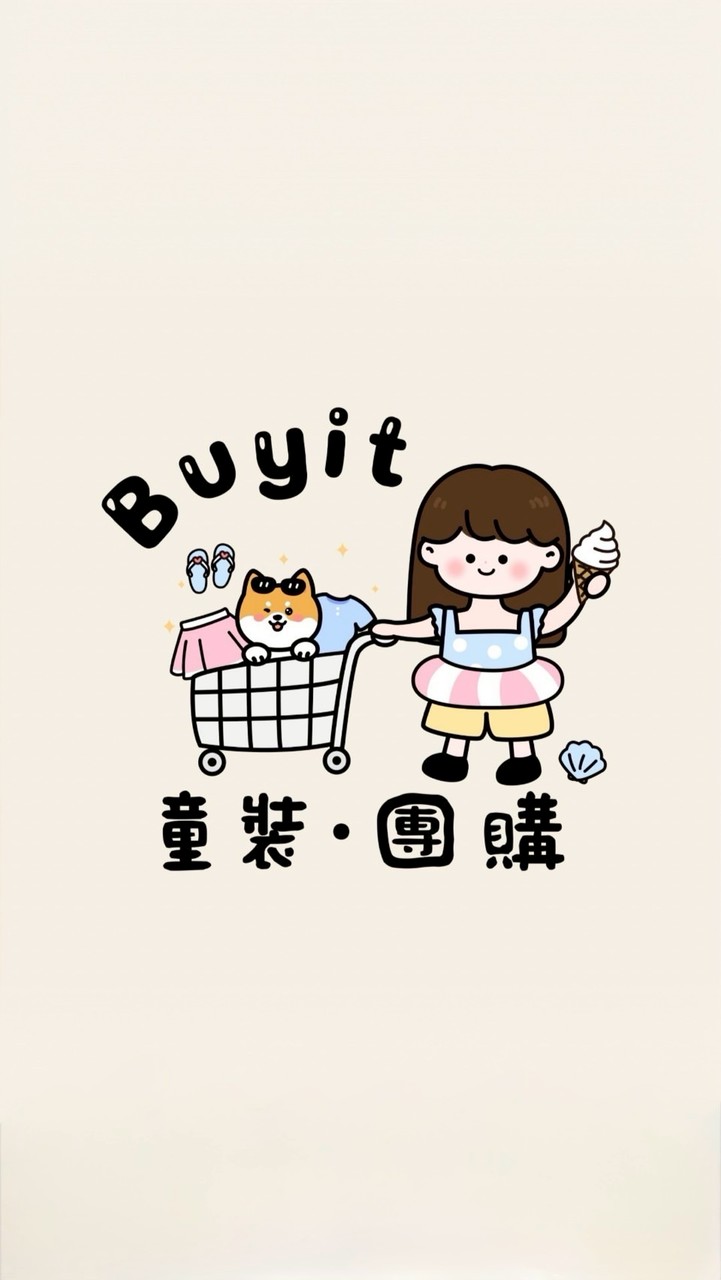 胖丁好物團購VIP群🐻