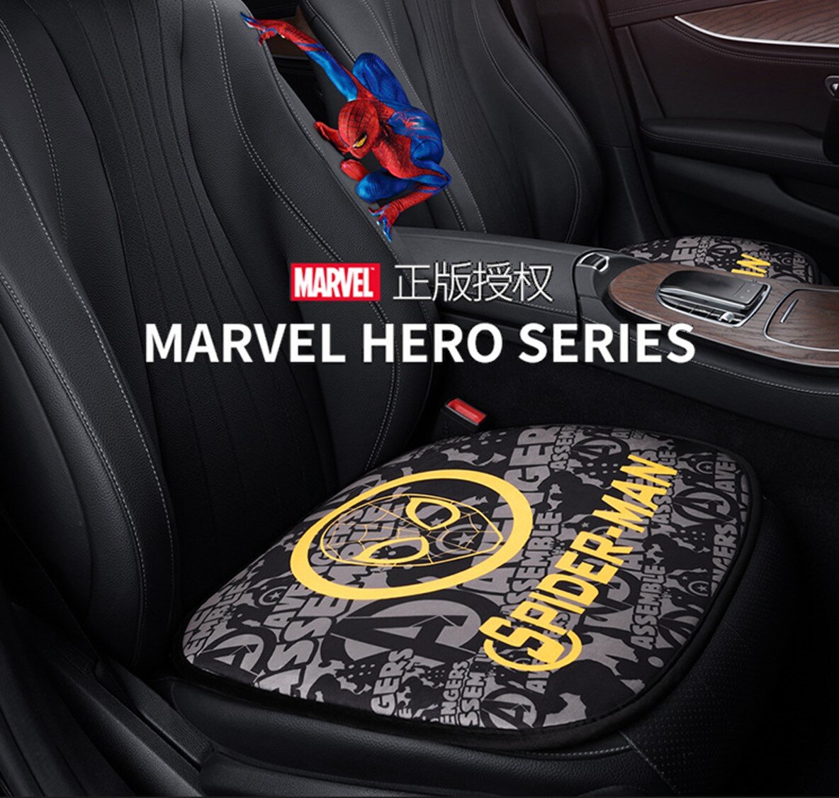 MARVEL 漫威 車用座墊 椅墊 短毛絨 鋼鐵人 蜘蛛俠 黑豹 美國隊長 雷神索爾