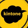 kintoneについて語るチャット