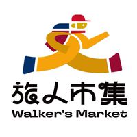 旅人市集培育站交流群