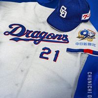 ドラコレ！