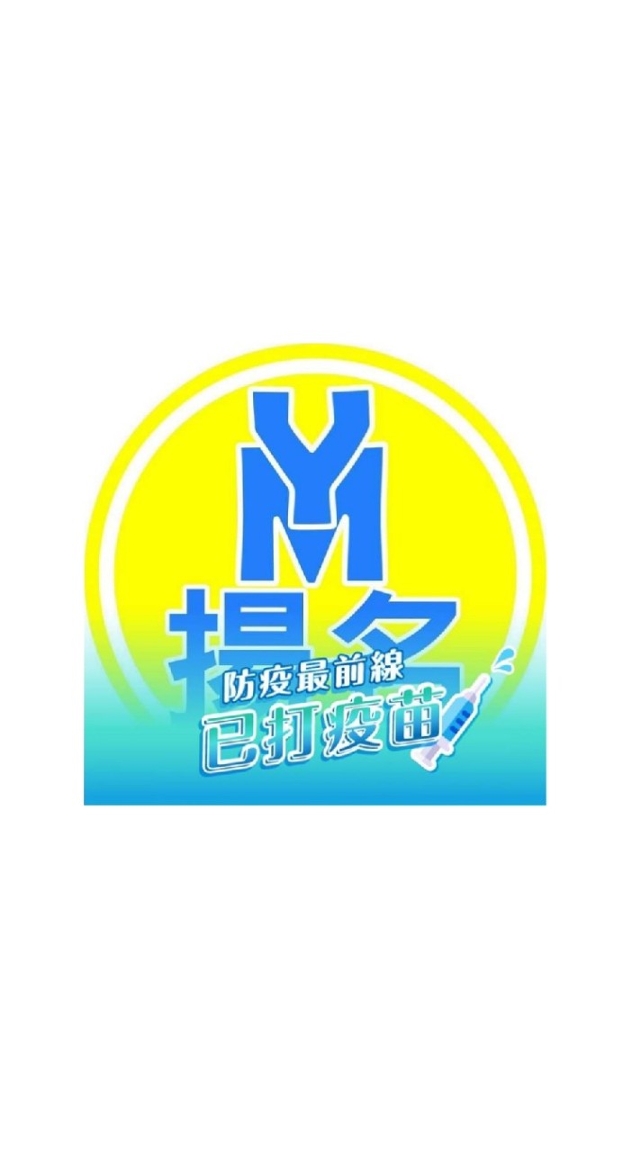 揚名111年度豐南國一新鮮人暑期線上試聽交流-揚名文教機構-