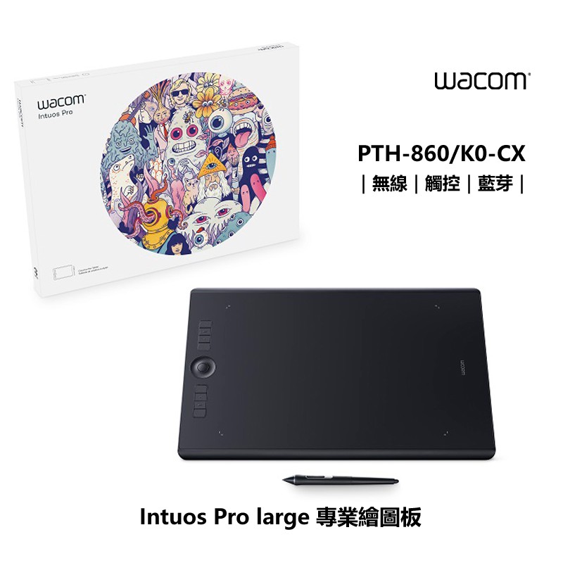 - 以USB或內建的Bluetooth功能連接至Mac或Windows個人電腦。產品名稱/型號Intuos Pro large 專業繪圖板 / PTH-860/K0NCC合格認證碼 CCAB16LP2