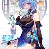 ʕ⁠·⁠ᴥ⁠·⁠ʔ處關係✨聊天/原神/王者榮耀/發瘋/遊戲/處閨蜜/動漫/元氣騎士前傳💫