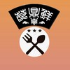 蔗鼎鮮養生火鍋  VIP會員專屬優惠群