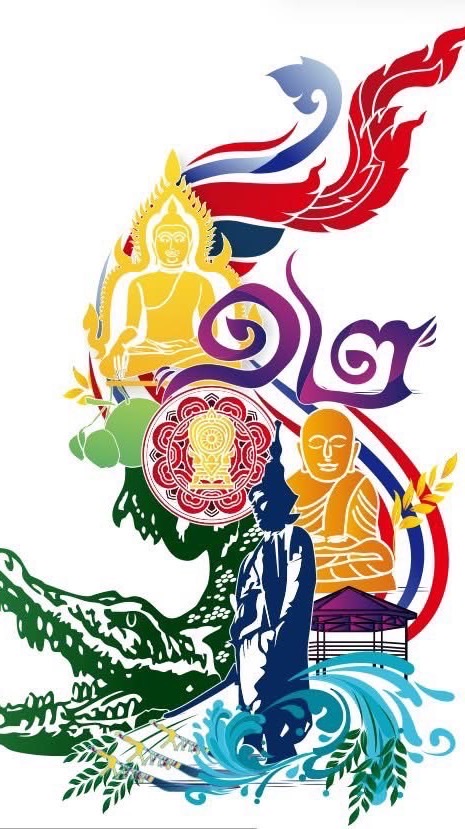 กลุ่มวิทยาศาสตร์และเทคโนโลยี วันการศึกษาเอกชน จังหวัดพิจิตร