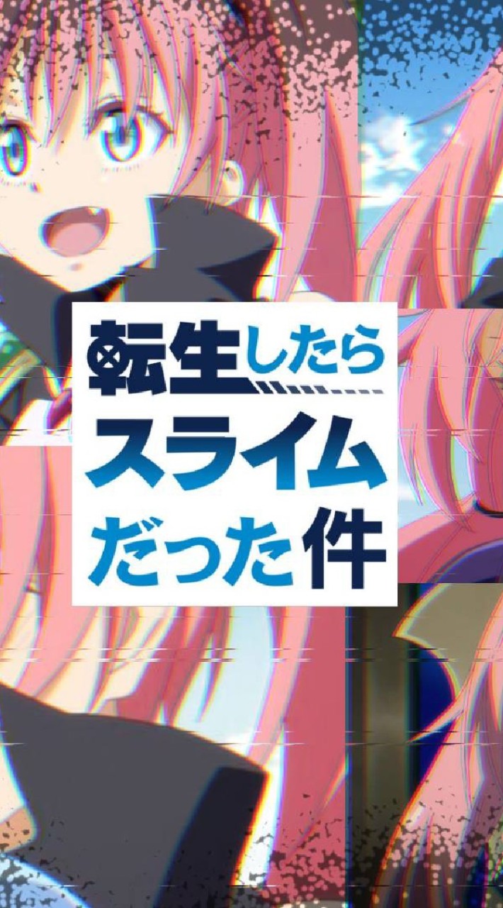 ミリム・ナーヴァ同盟