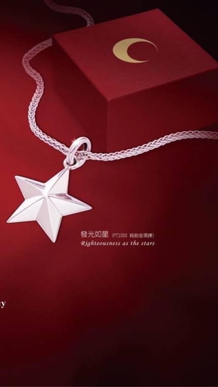 Stars world星河JB&A