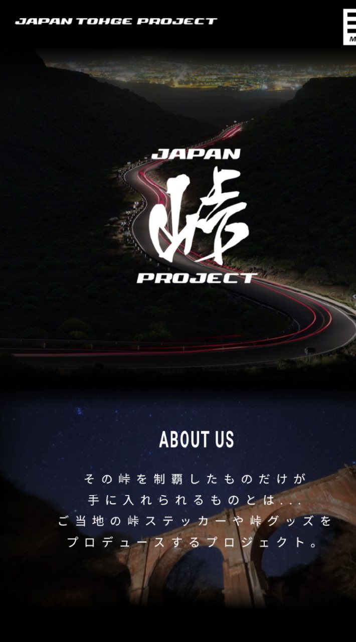 Kansai Touge Touring 2023