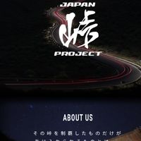 Kansai Touge Touring 2023
