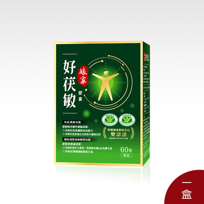 國家健康食品雙認證免疫調節功能調整過敏體質功能獨家專利萃取工法超級高活性茯苓三萜