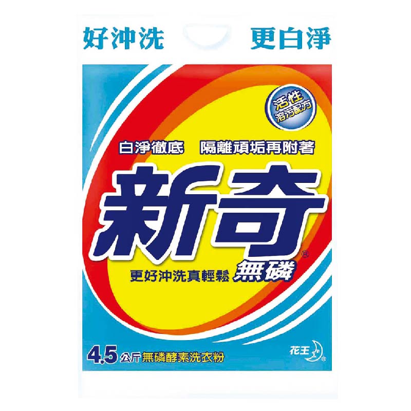 新奇（無磷）酵素洗衣粉，含活性溶污配方，深入纖維溶解各種污垢，緊緊包附溶出的髒污並防止污垢再附著，好沖不殘留，輕鬆徹底洗淨，洗後散發淡淡花草香。※ 製造日期與有效期限，商品成分與適用注意事項皆標示於包