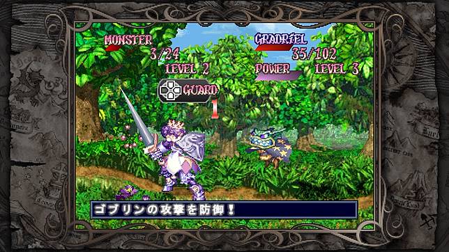 經典動作rpg 公主之冕 復刻版ps4下載日正式公開 遊戲基地 Line Today