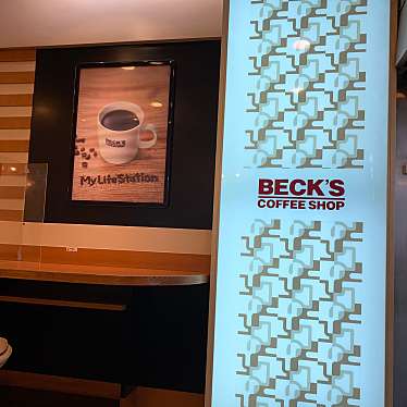 Beck S Coffee Shop 府中本町店 ベックス コーヒー ショップ フチュウホンマチテン 本町 府中本町駅 カフェ By Line Place